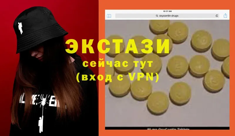 Ecstasy 280мг  MEGA tor  Азнакаево 