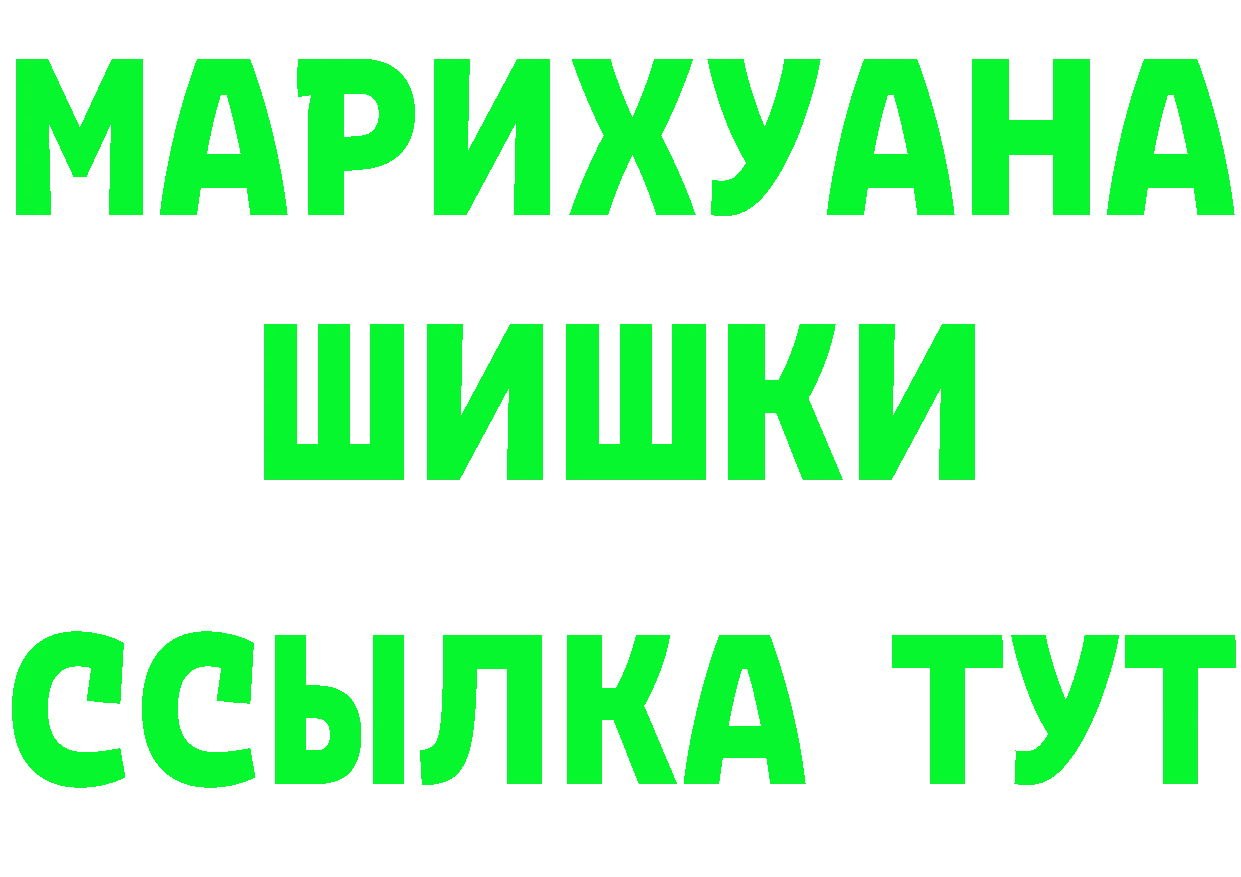 Наркошоп  клад Азнакаево